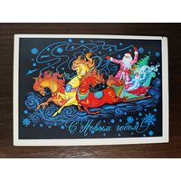 Открытка С новым годом 1975г