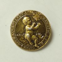 День защиты детей