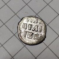 Чешуйка Иван Грозный.