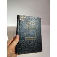 Книга Русская история. Н.А.Рожков.Том 6-й. 1928г.