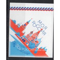 Россия 2025. Моя Россия. Красная площадь.Собор Василия Блаженного.Спасская башня Кремля 1 марка (2932)