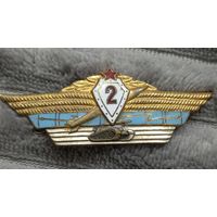 Офицерская классность