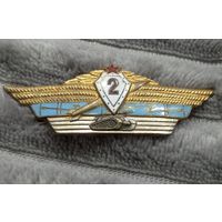 Офицерская классность