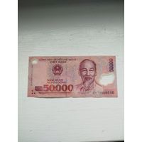 50.000 донг Вьетнам. Полимер.