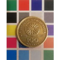 Греция 100 драхм 1992
