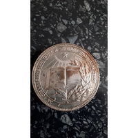 Школьная медаль рсфср 40 мм