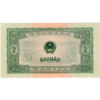 Вьетнам, 2 хао, 1958 г.