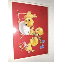 С Днем рождения.Четвериков,1990г