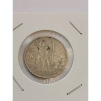 2 рубля 2017 г. Севастополь. С рубля