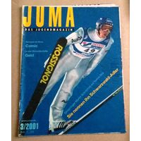 Deutsch. Немецкий язык: JUMA (немецкий молодежный журнал), "солянка". Цена за один.