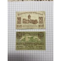 20 геллеров Австрии