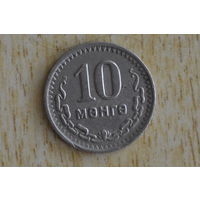 Монголия 10 мунгу 1945 с 1 руб  Нечастая!