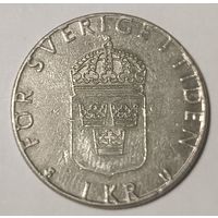 Шалёны распродаж! 1 Крона 1979 Швеция
