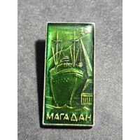Магадан
