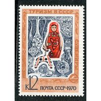 СССР 1970. Туризм. Матрешка