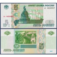 Россия, 5 рублей 1997 (2022) г., P-267 (ьх, Новогород), UNC