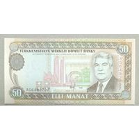 50 манат 1995 года - Туркменистан - UNC
