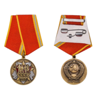 Медаль 100 лет СССР