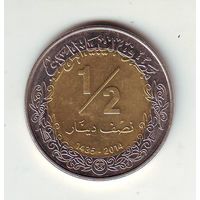 Тунис. 1/2 дирхема 2014 года
