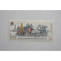 История пожарного транспорта. 1м. 1984г.
