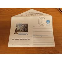 1992 Россия конверт провизорий Петербурга 100 лет институту АМН СССР медицина