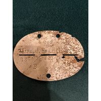 Редкий жетон пограничник 1./Grz.J.Ers.Btl.125