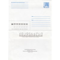 Беларусь 1998 Стандартный З. 1959 (к4)