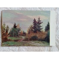 1953. Терпсихоров. Осенний вечер