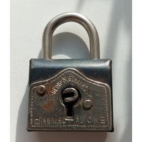 Замок завод Металлист г. Павлово