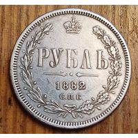 Рубль 1882год копия