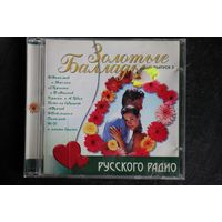 Сборник - Золотые Баллады Русского Радио. Выпуск 2 (2006, CD)