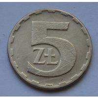 Польша, 5 злотых 1977 г.