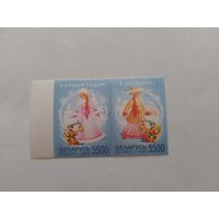 Беларусь. 1998. Новый год. Сцепка  (А)