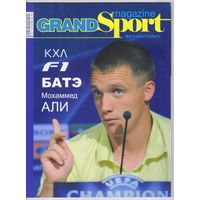 Журнал Grand Sport magazine 10,2008