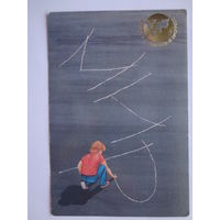 Календарик 1989 г.  Мир.