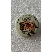 Значок знак Спортлото Мюнхен 1972 Борьба