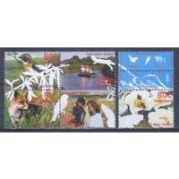 [1634] Нидерланды 2001. Фауна.Природа. СЕРИЯ MNH