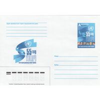 Беларусь 2003 ХМК с ОМ 55 лет ВДПЧ – Всеобщей декларации прав человека (к5)