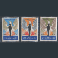 ГРЕЦ. М. 958/60. 1967. НАТО. ЧИсТ.