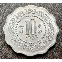 Индия 10 пайс, 1982   Хайдарабад    ( 1-10-5 )