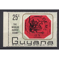 Гайана 1967** Редчайшая марка мира