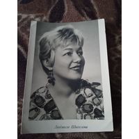 Актриса Л.Шагалова