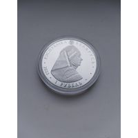 Калинковичский строй 1 руб