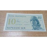 10 сен 1964 года Индонезии