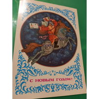 Виноградов С Ноаым годом!