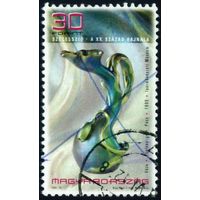 Керамика Венгрия 1998 год 1 марка
