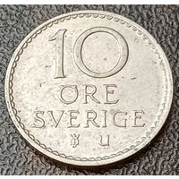 Швеция 10 эре, 1964    ( 1-1-1 )