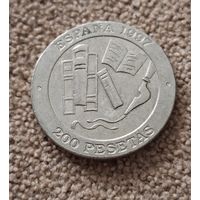 Испания 200 песет, 1997 Хасинто Бенавенте-и-Мартинес