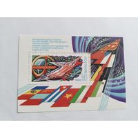 СССР   1980 бл   Интеркосмос