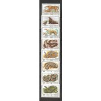 ФФ1 СССР 1977 Змеи